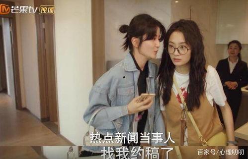 娱乐圈嫂子爆料视频合集,幕后真相与情感纠葛全收录  第1张