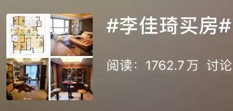 李佳琦最新疫情爆料,关注健康，共筑防线